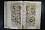 folio 1658 17