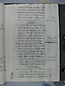 Visita Pastoral 1784, folio 24r