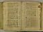 folio 1654-33