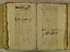 folio 1695-21