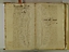 folio 1695-33