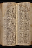 6 folio 215