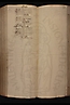 folio 313-314