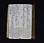 folio 112n